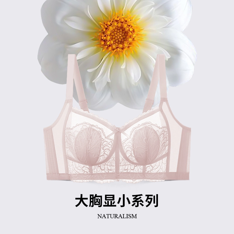 润微 大胸显小夏季超薄款透气收副乳提拉防下垂无钢圈文胸 女款