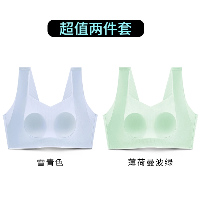 润微 大胸显小提拉防下垂薄款无痕美背文胸 女款 礼盒组合装
