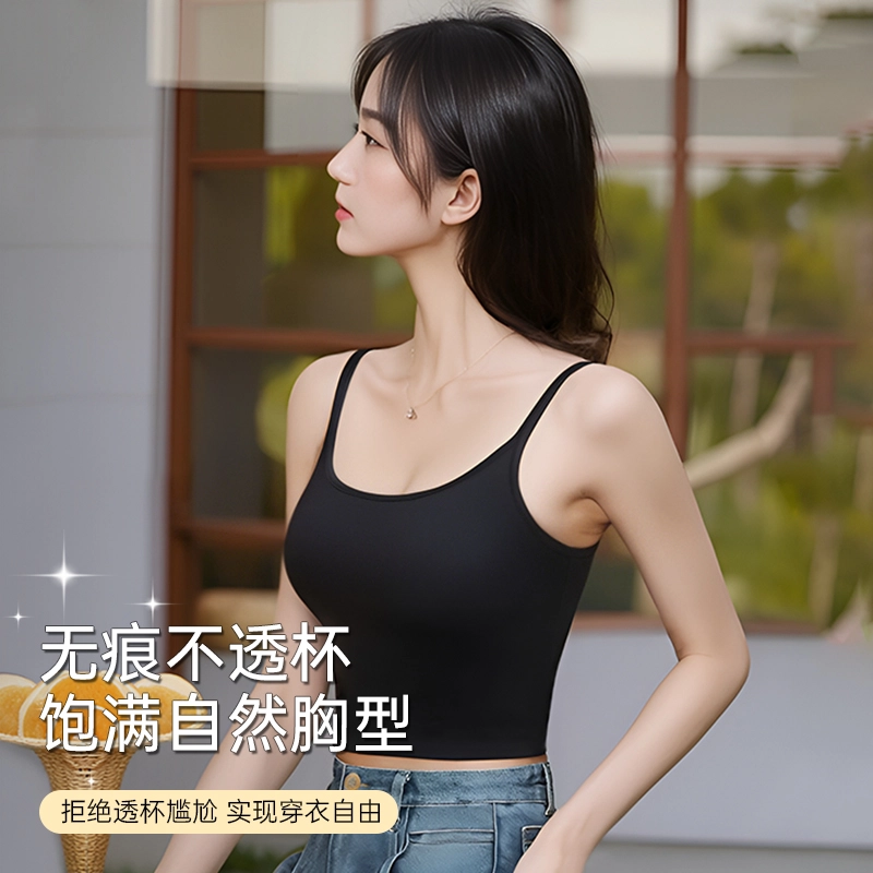 润微 美背免穿文胸带胸垫百搭显瘦内搭外穿打底吊带 女款