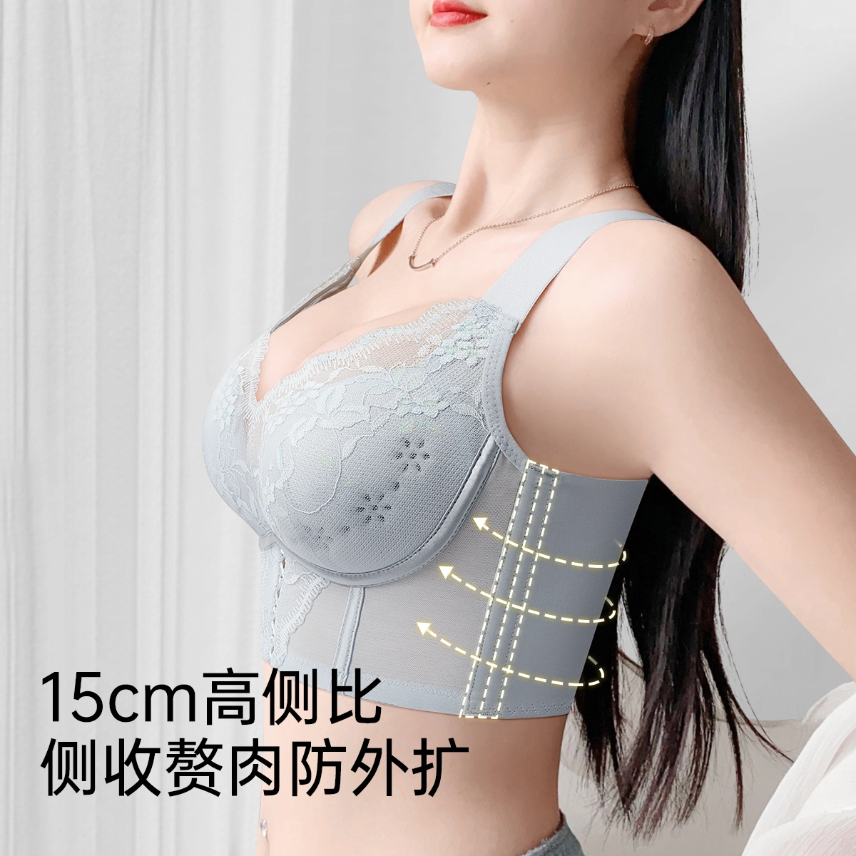 润微 调整型薄款无钢圈聚拢提拉防下垂矫正外扩文胸 女款