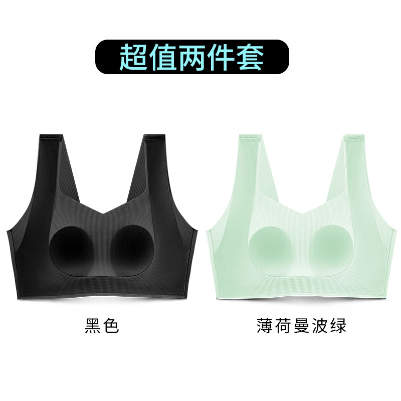 润微 大胸显小提拉防下垂薄款无痕美背文胸 女款 礼盒组合装