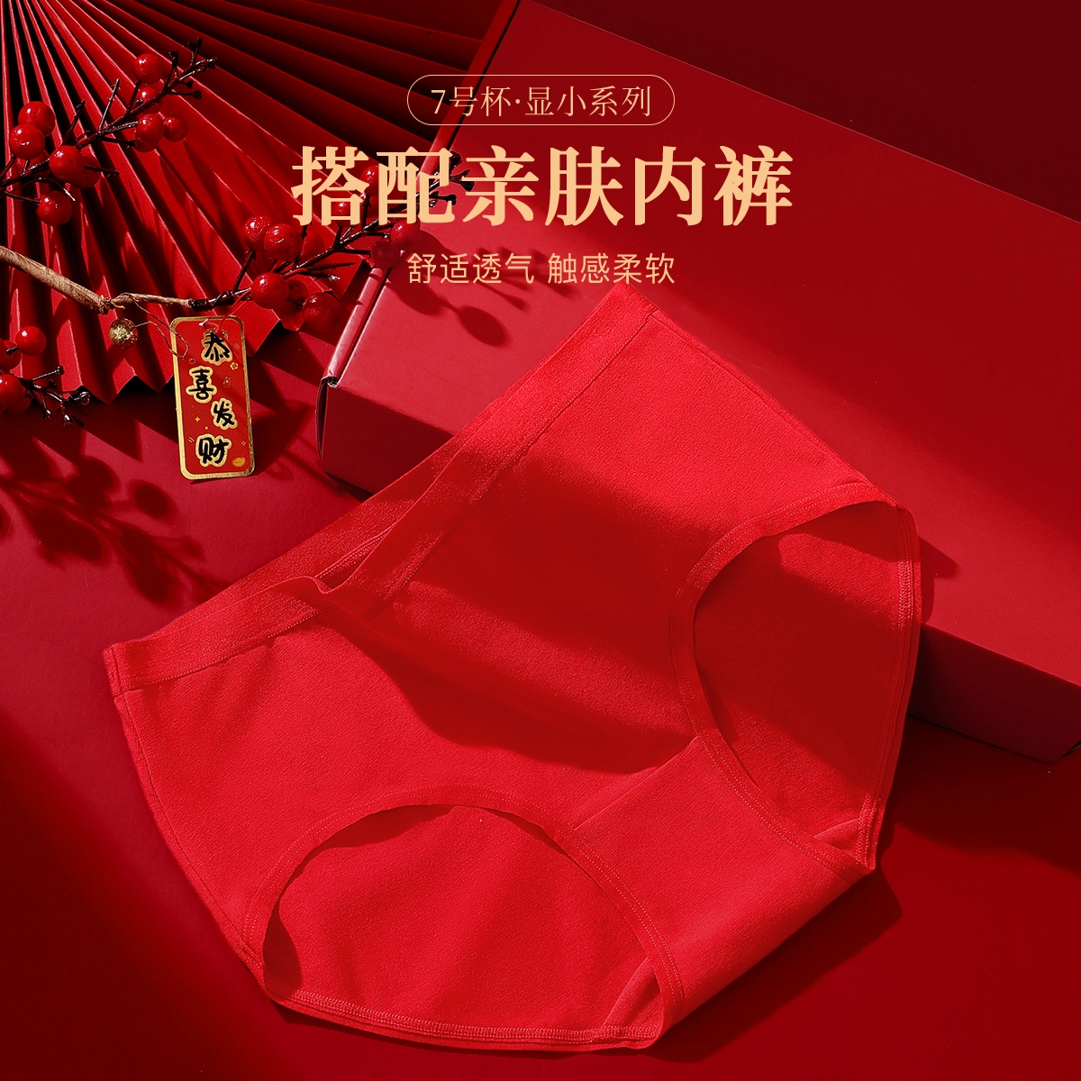 润微 透气大胸显小聚拢收副乳防下垂无钢圈文胸 女款