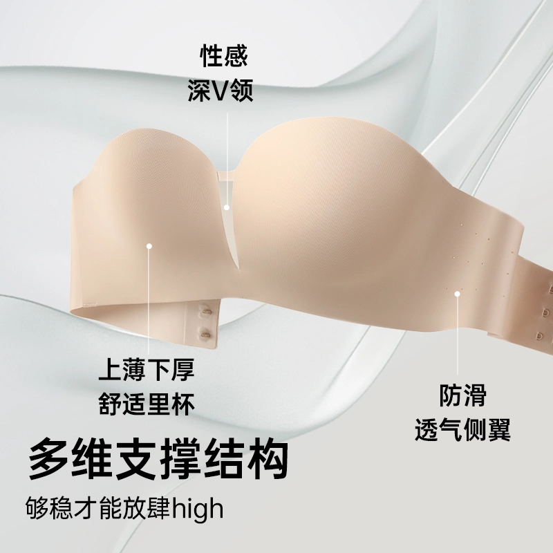润微 防滑美背小胸聚拢显大抹胸内衣 女款