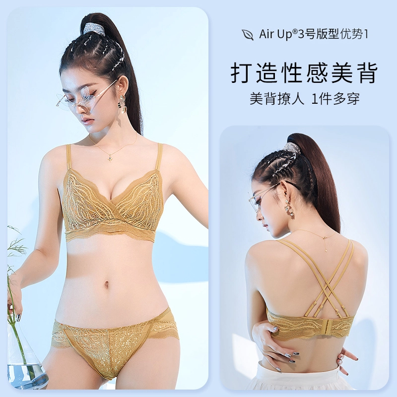 润微 夏季女士美背性感吊带法式三角杯超薄小胸聚拢无钢圈内衣裤套装 女款