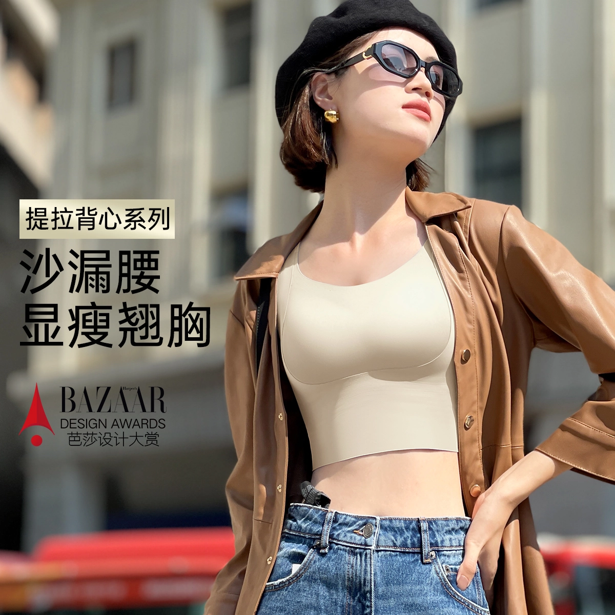 润微 带胸垫免穿打底显瘦提拉上托无痕百搭背心 女款