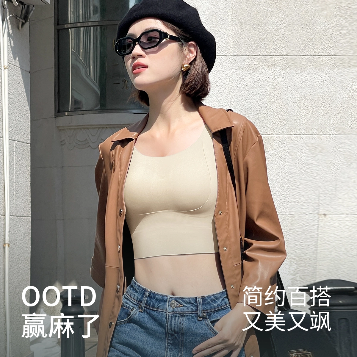 润微 带胸垫免穿打底显瘦提拉上托无痕百搭背心 女款
