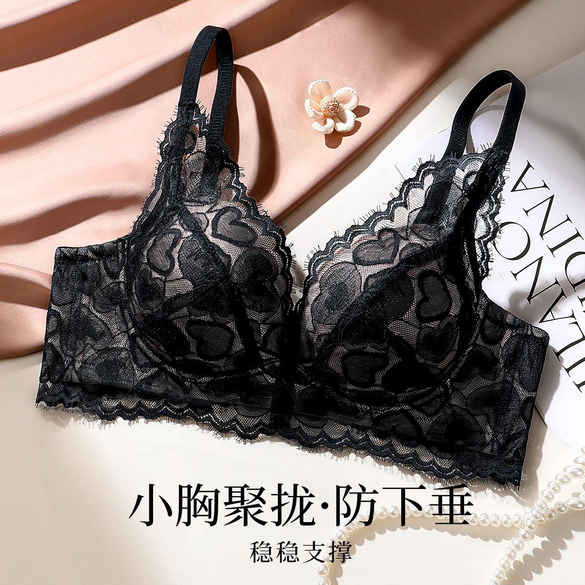 润微 【聚拢升杯性感】春秋轻薄透气小胸收副乳无钢圈女士内衣文胸 女款