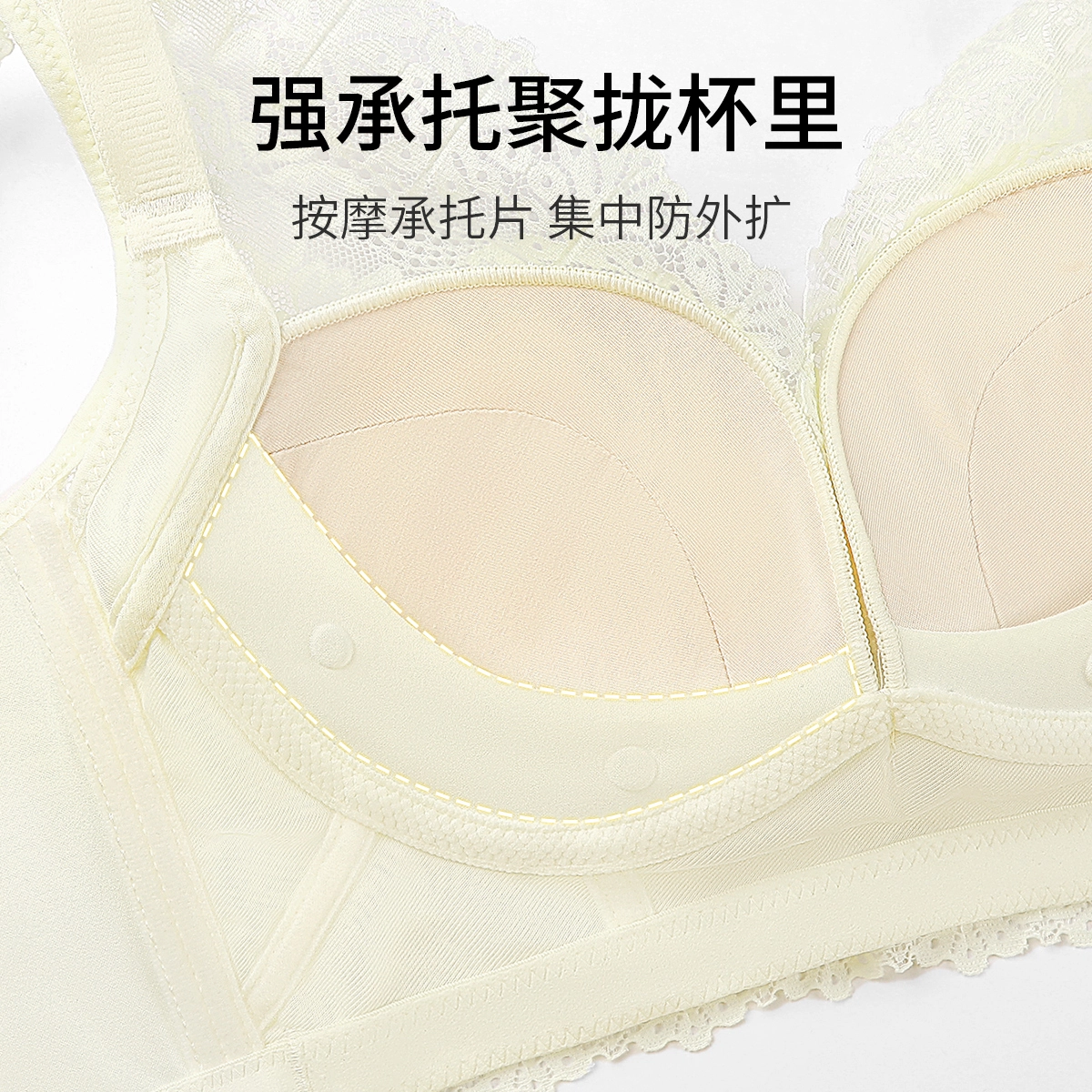 润微 蕾丝美背小胸显大聚拢调整型收副乳防外扩下垂无钢圈文胸 女款