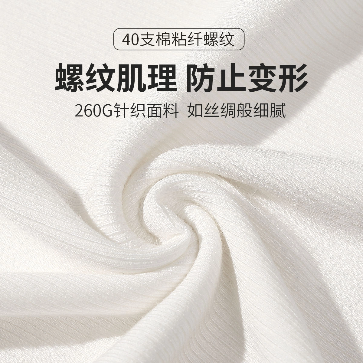 润微 修身显瘦百搭内搭工字背心 女款