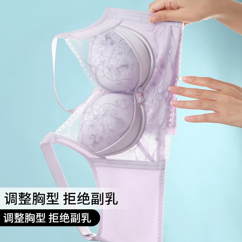 润微 小胸聚拢内衣女收副乳防下垂矫正无钢圈院线调整型文胸 女款