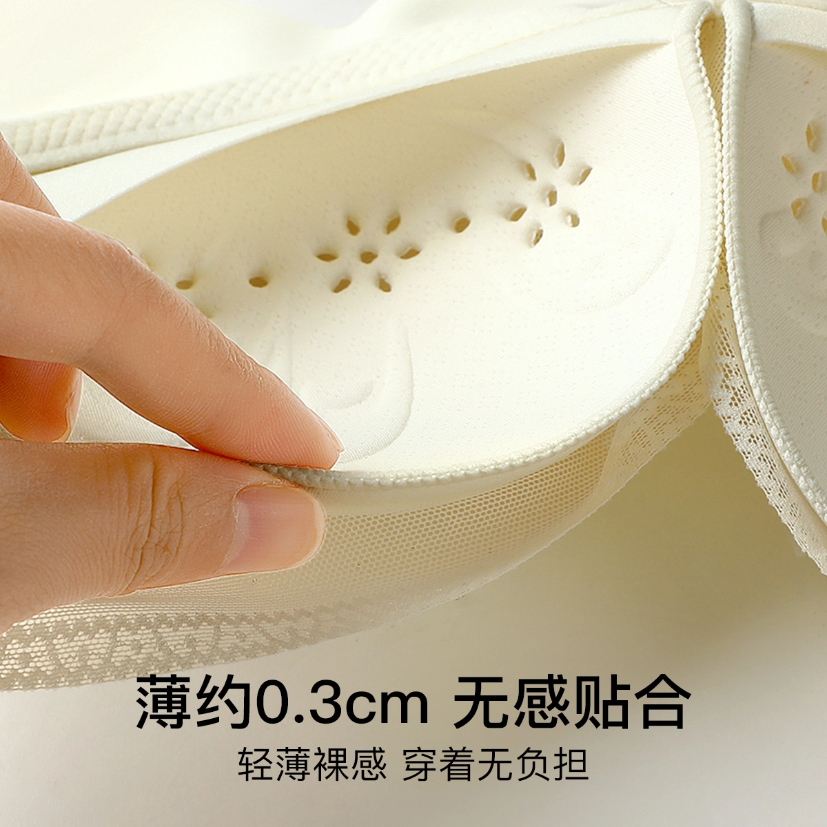 润微 小胸聚拢显大调整型无痕内衣女缎面 收副乳防下垂无钢圈文胸罩