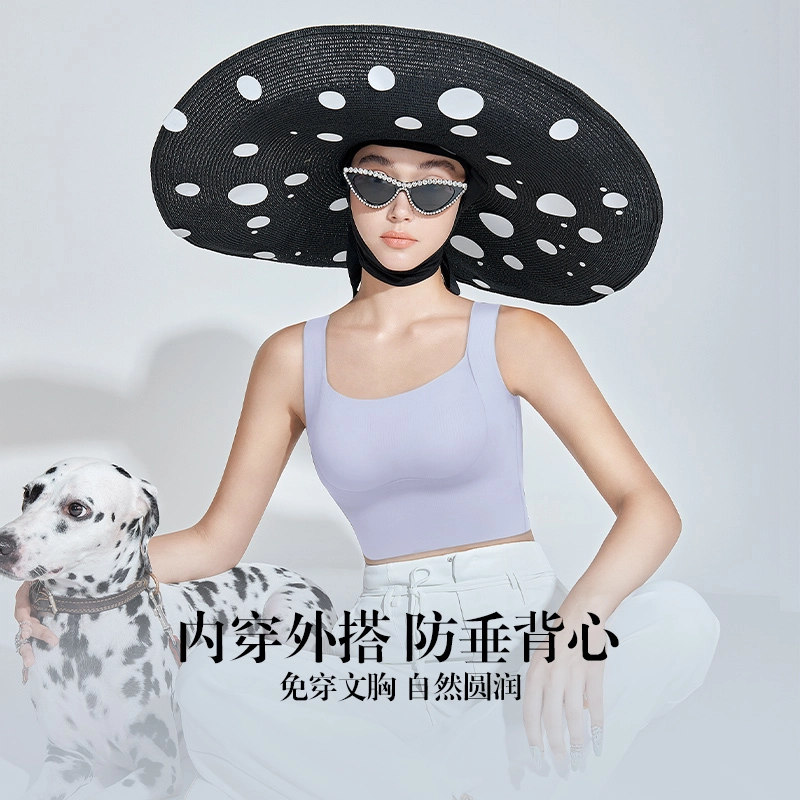 润微 大提拉系列轻薄舒适透气大胸免穿文胸无痕简约美背可外穿背心 女款