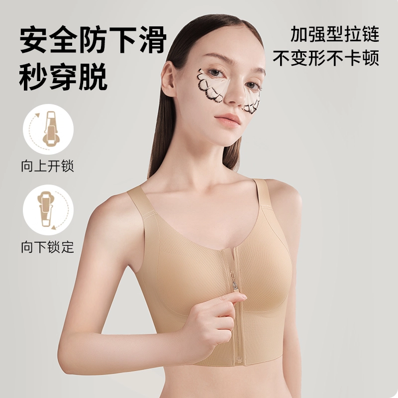润微 一拉薄女免穿文胸收腰显瘦大胸显小防垂收副乳美背无痕塑形背心 女款
