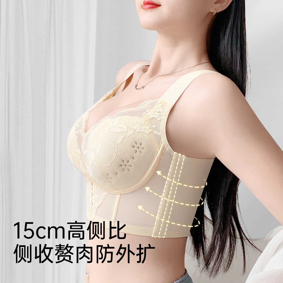 润微 调整型薄款无钢圈聚拢提拉防下垂矫正外扩文胸 女款