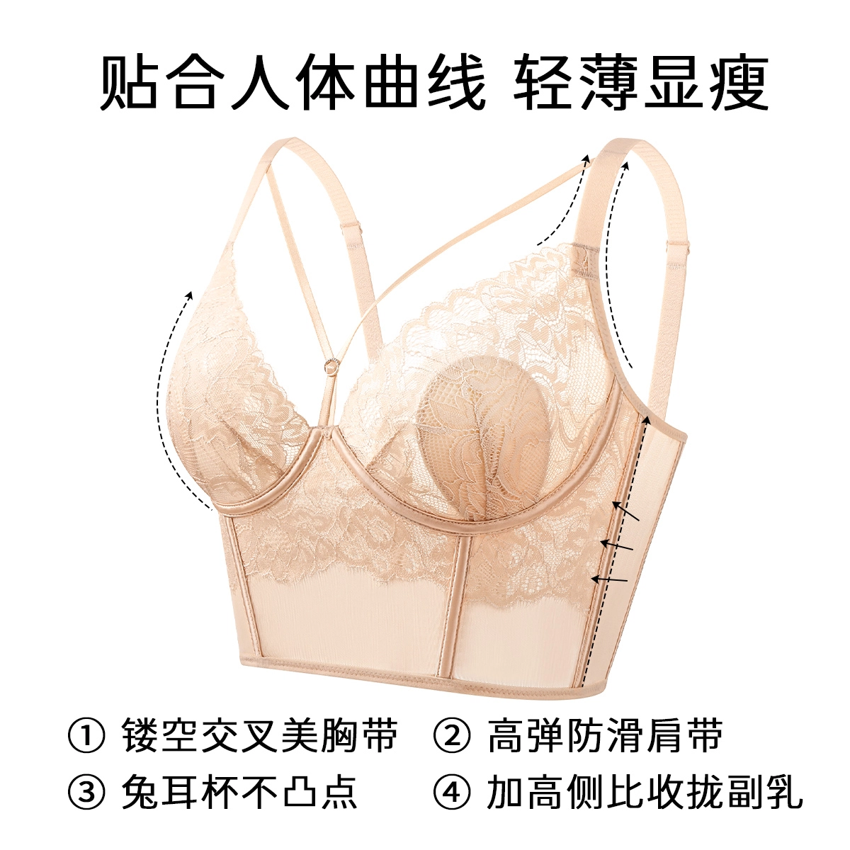 润微 红酒杯系列 蕾丝美背简约性感商务通勤休闲文胸 女款
