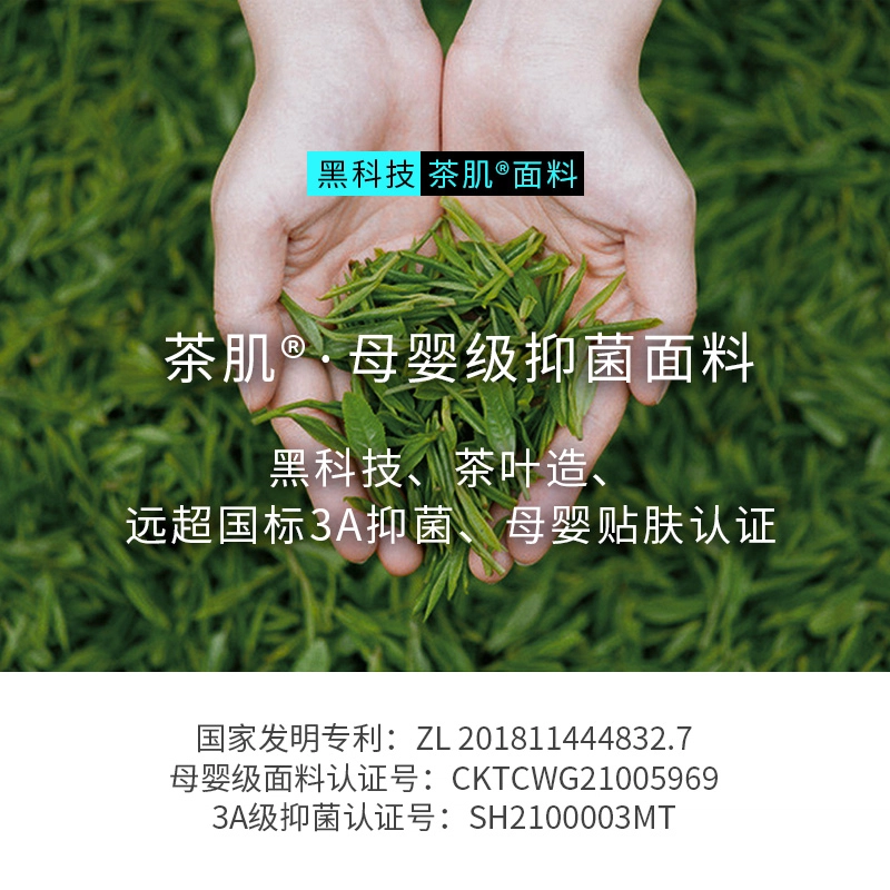 润微 茶肌抑菌内衣女轻薄大胸显小收副乳聚拢无痕大码上托夏季文胸 女款