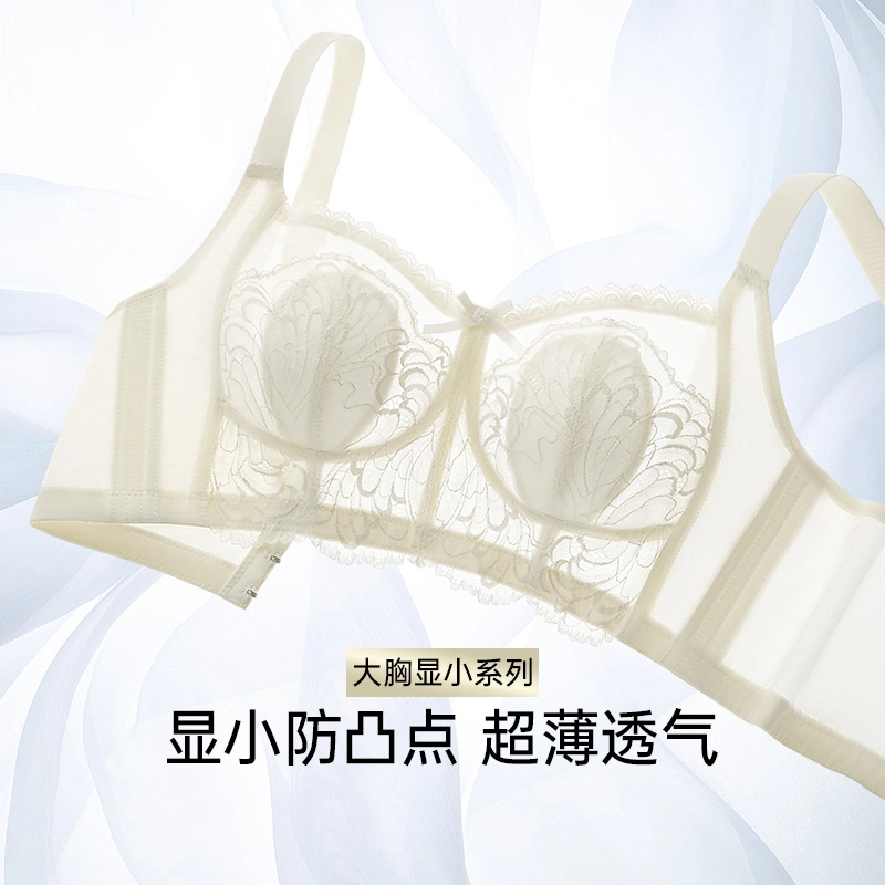 润微 大胸显小夏季超薄款透气收副乳提拉防下垂无钢圈文胸 女款