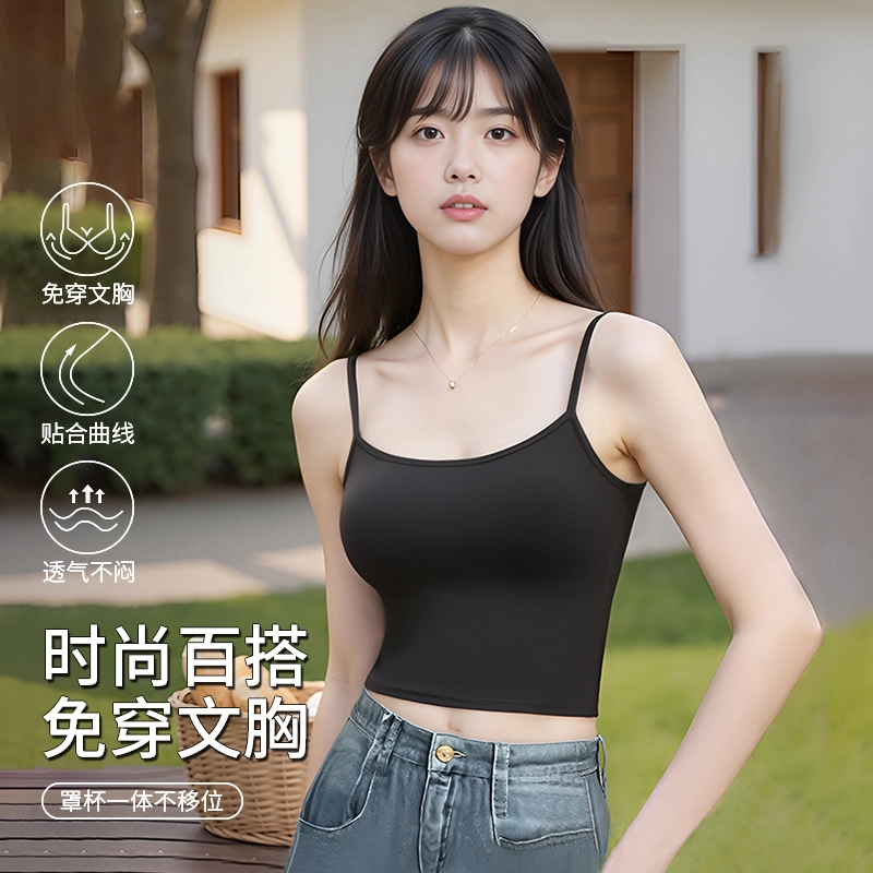 润微 美背免穿文胸带胸垫百搭显瘦内搭外穿打底吊带 女款