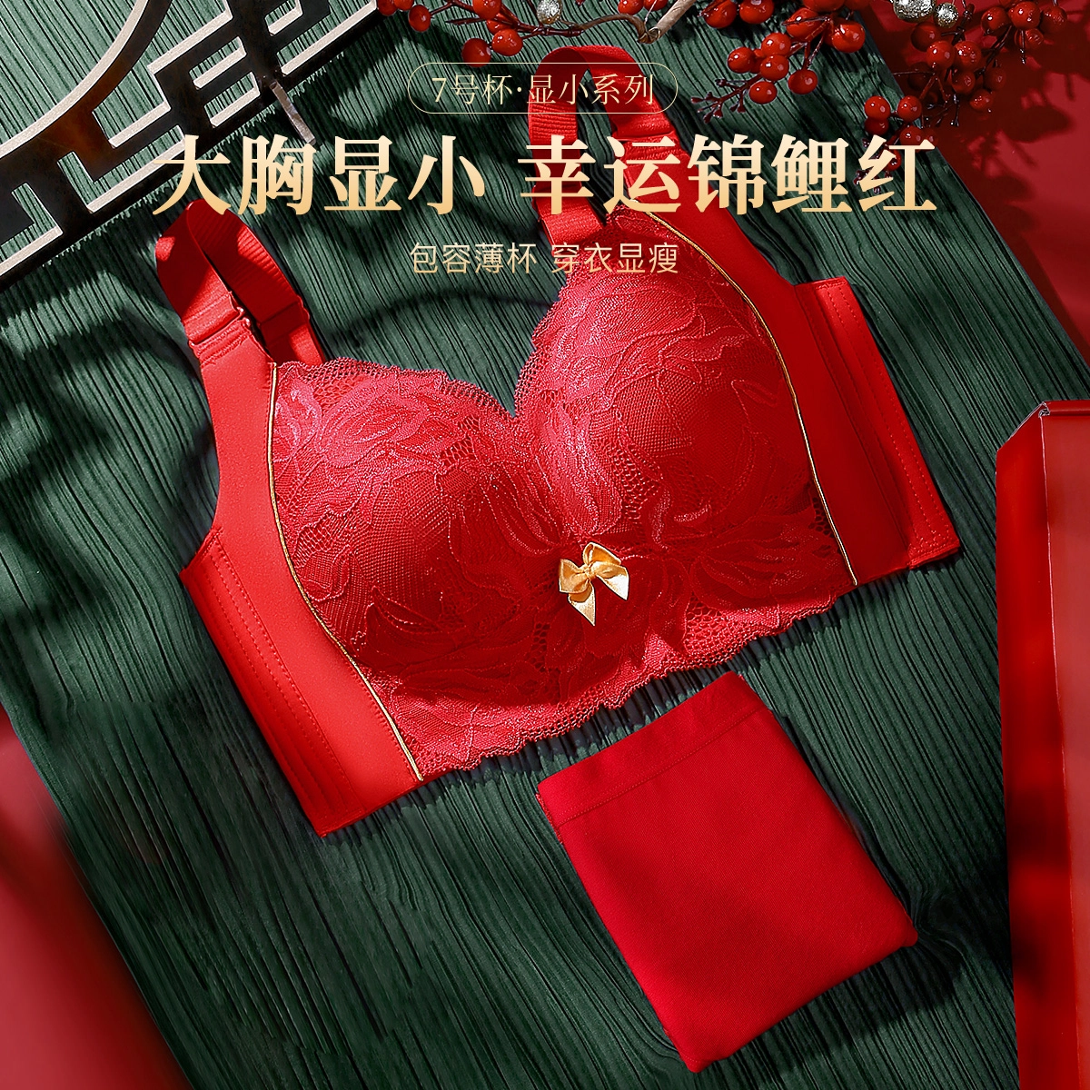 润微 透气大胸显小聚拢收副乳防下垂无钢圈文胸 女款