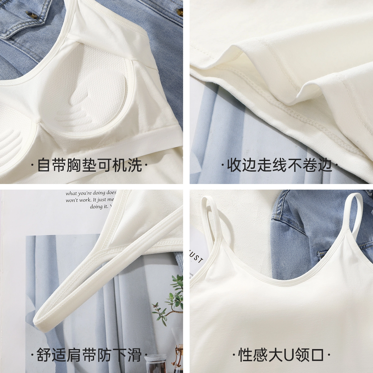 润微 美背免穿文胸带胸垫百搭显瘦内搭外穿打底吊带 女款