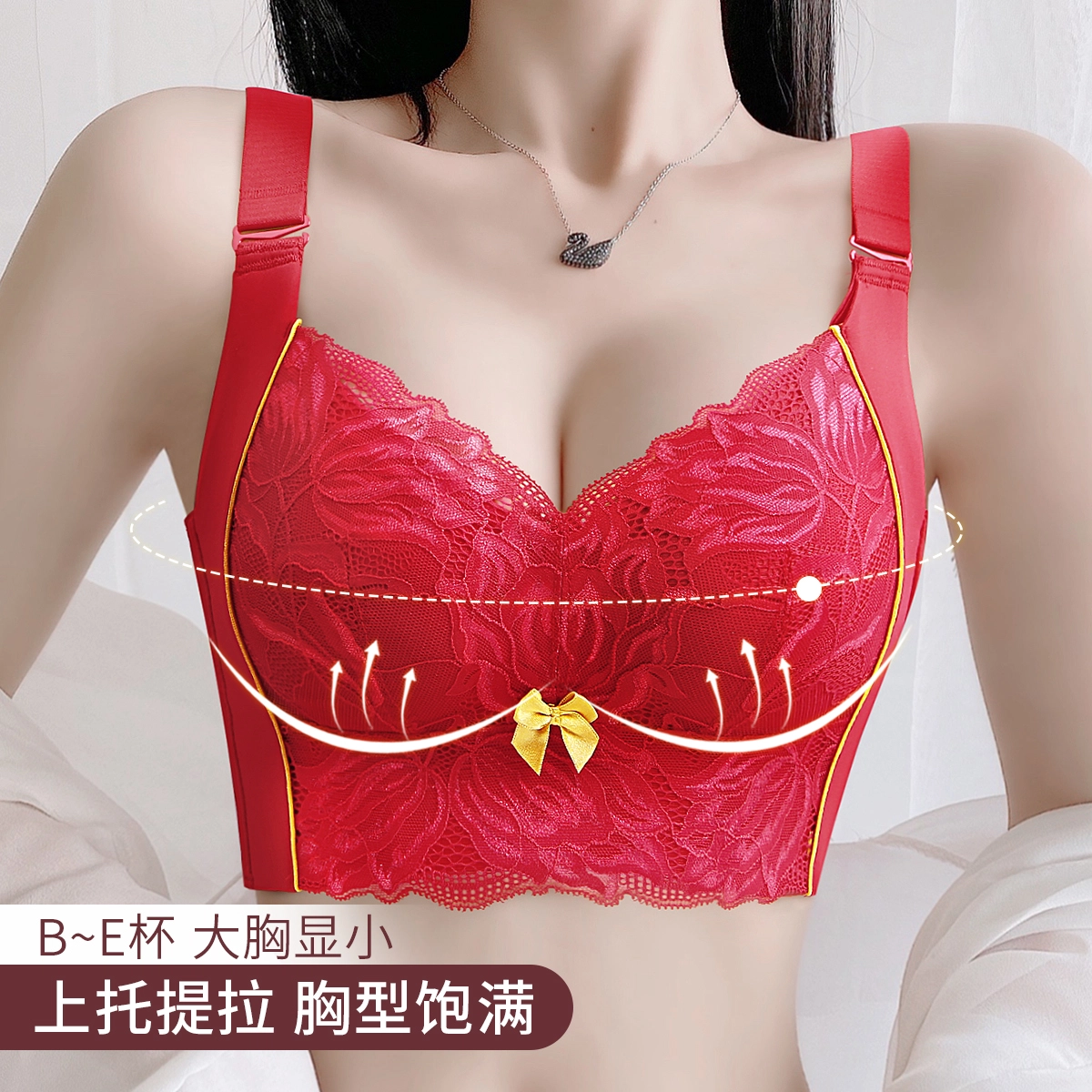 润微 透气大胸显小聚拢收副乳防下垂无钢圈文胸 女款