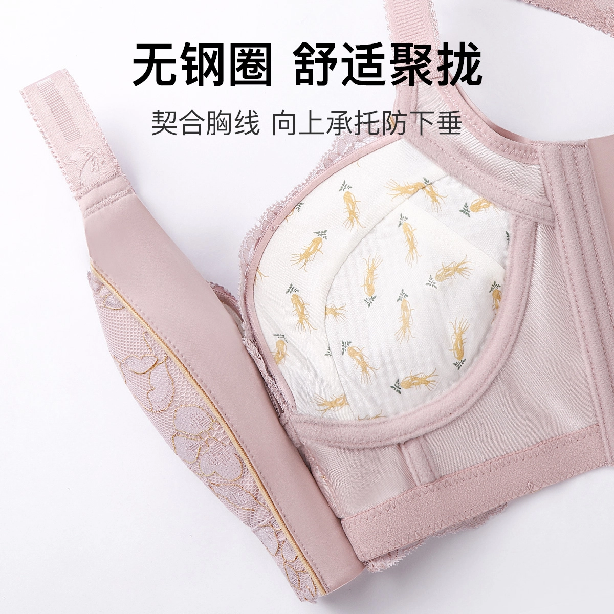 润微 调整型小胸聚拢防下垂矫正防外扩文胸 女款