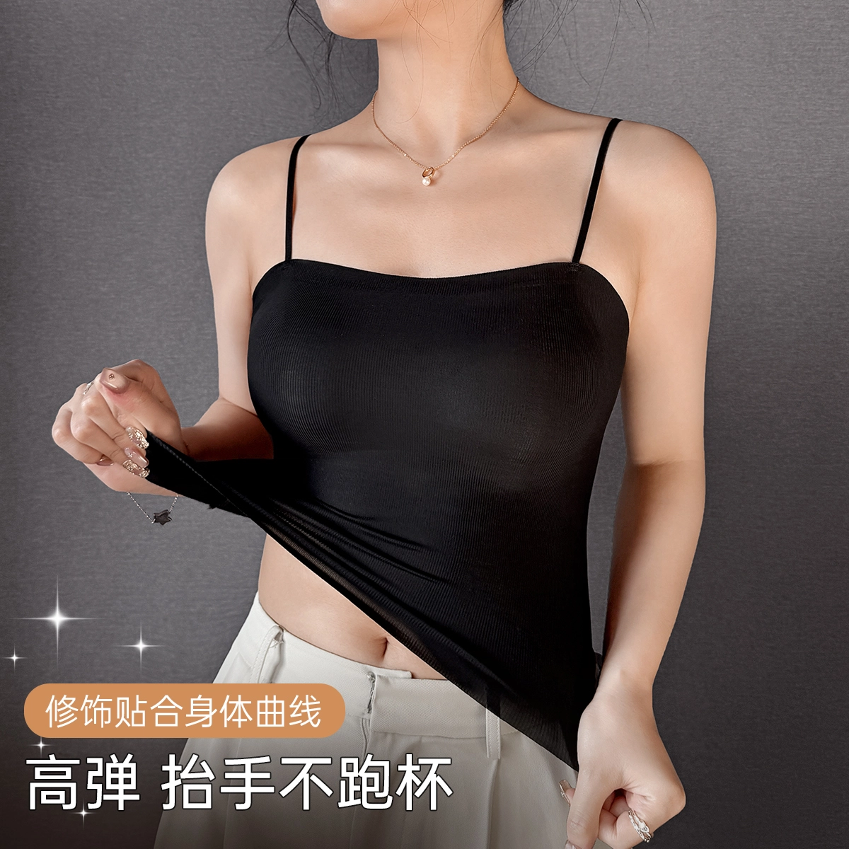 润微 免穿文胸二合一打底带胸垫无痕显瘦内搭打底美背吊带 女款