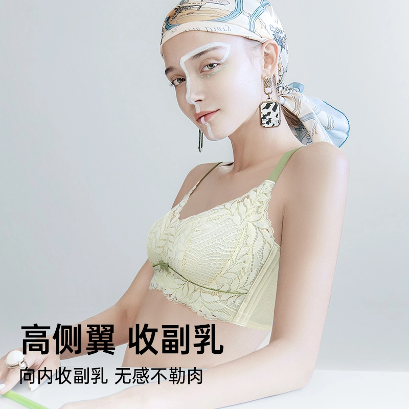 润微 茶肌抑菌内衣女轻薄大胸显小收副乳聚拢无痕大码上托夏季文胸 女款