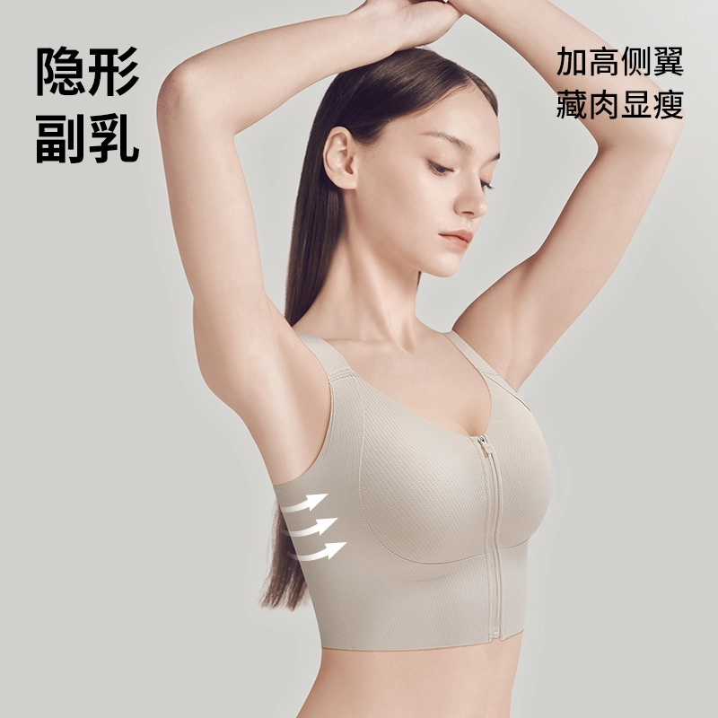 润微 一拉薄女免穿文胸收腰显瘦大胸显小防垂收副乳美背无痕塑形背心 女款