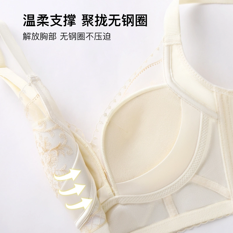 润微 小胸聚拢内衣女收副乳防下垂矫正无钢圈院线调整型文胸 女款