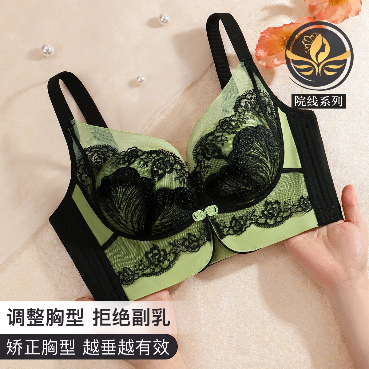 润微 院线系列 小胸聚拢抑菌杯蕾丝收副乳防下垂文胸 女款