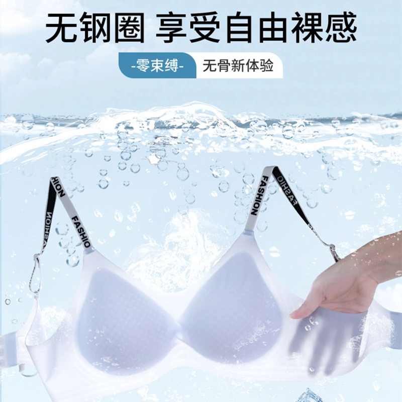 润微 字母小胸聚拢无钢圈舒适收副乳防下垂无痕美背固定杯文胸 女款