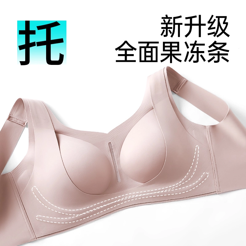 润微 大胸显小内衣女无痕提拉聚拢防下垂收副乳无钢圈文胸 女款