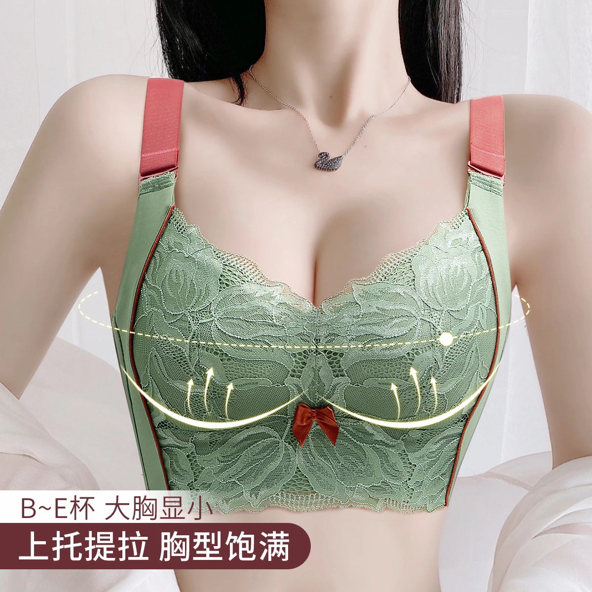 润微 透气大胸显小聚拢收副乳防下垂无钢圈文胸 女款