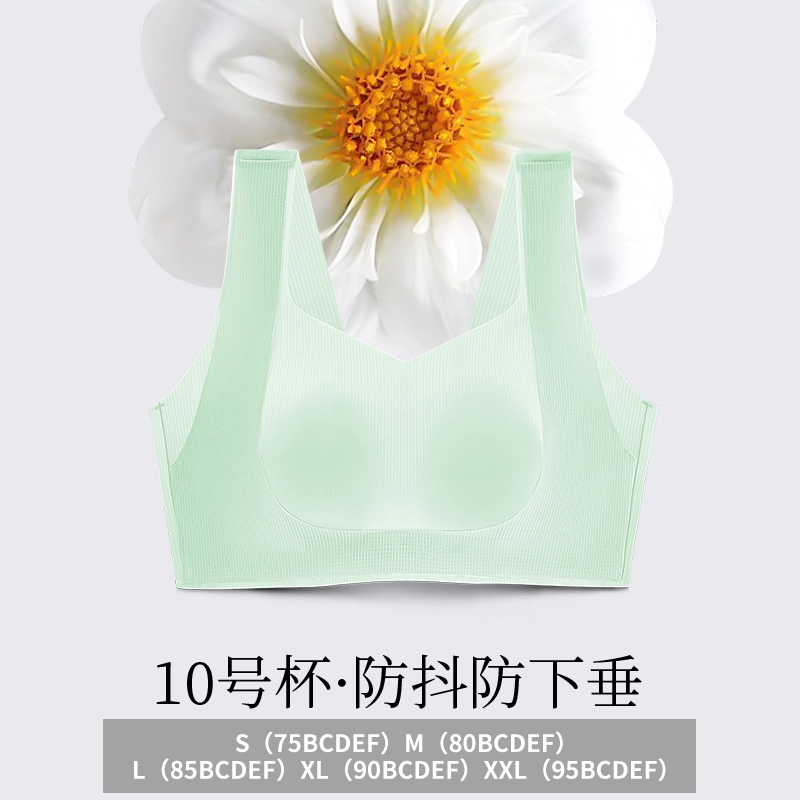 润微 大胸显小提拉防下垂薄款无痕美背文胸 女款 礼盒组合装