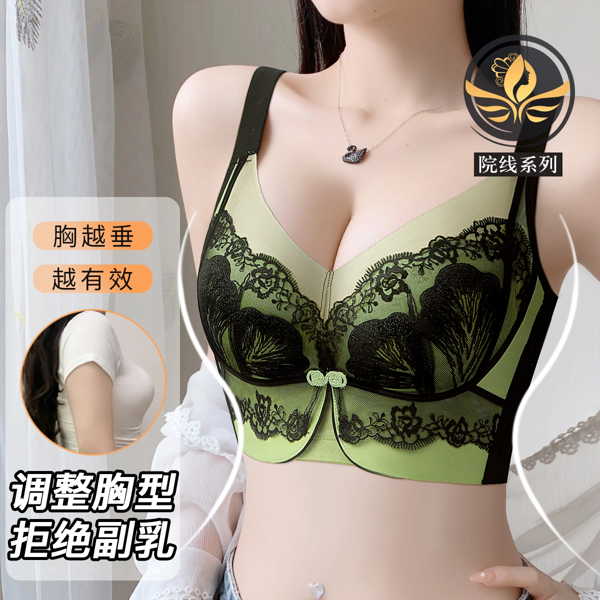 润微 院线系列 小胸聚拢抑菌杯蕾丝收副乳防下垂文胸 女款