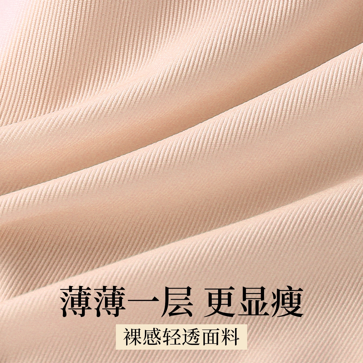 润微 薄款大胸显小透气收副乳防下垂文胸 女款