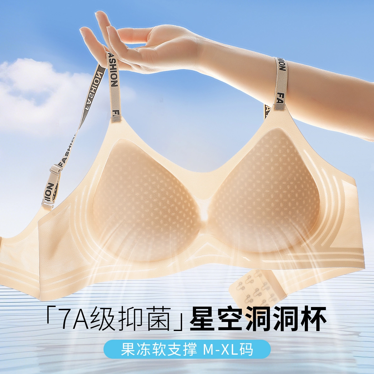 润微 字母小胸聚拢无钢圈舒适收副乳防下垂无痕美背固定杯文胸 女款