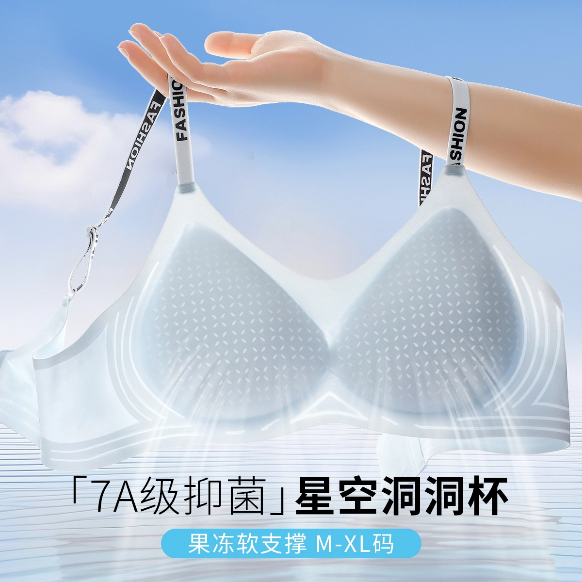 润微 字母小胸聚拢无钢圈舒适收副乳防下垂无痕美背固定杯文胸 女款