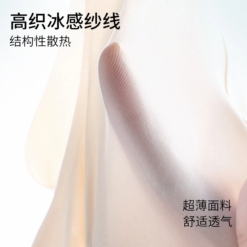 润微 无痕软支撑聚拢透气文胸 女款
