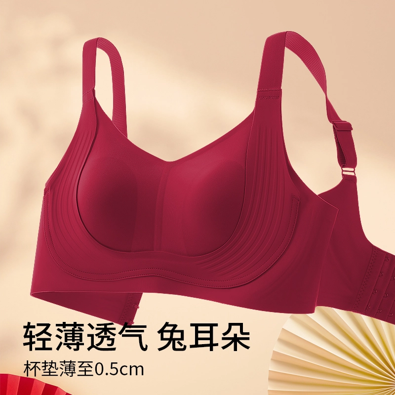 润微 黑科技提拉大胸显小超薄兔耳朵杯舒适透气防下垂收副乳隐形无痕文胸 女款