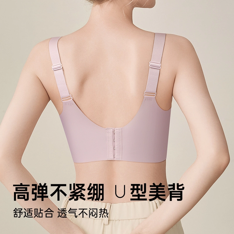 润微 大胸显小提拉防下垂调整型收副乳聚拢文胸 女款