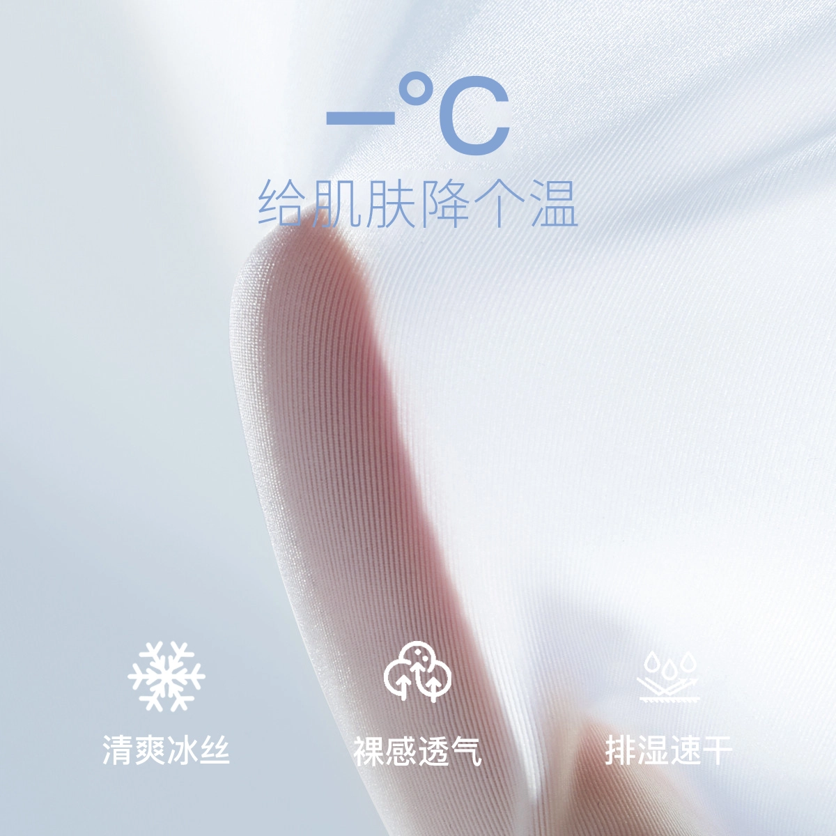 润微 隐形无痕美背薄款细肩带一体式文胸 女款