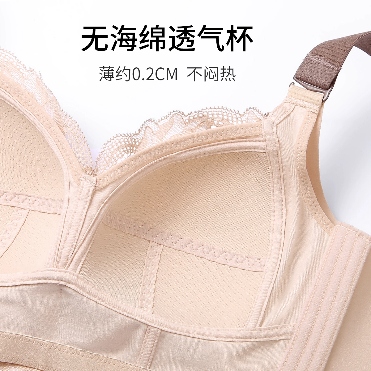 润微 透气大胸显小聚拢收副乳防下垂无钢圈文胸 女款