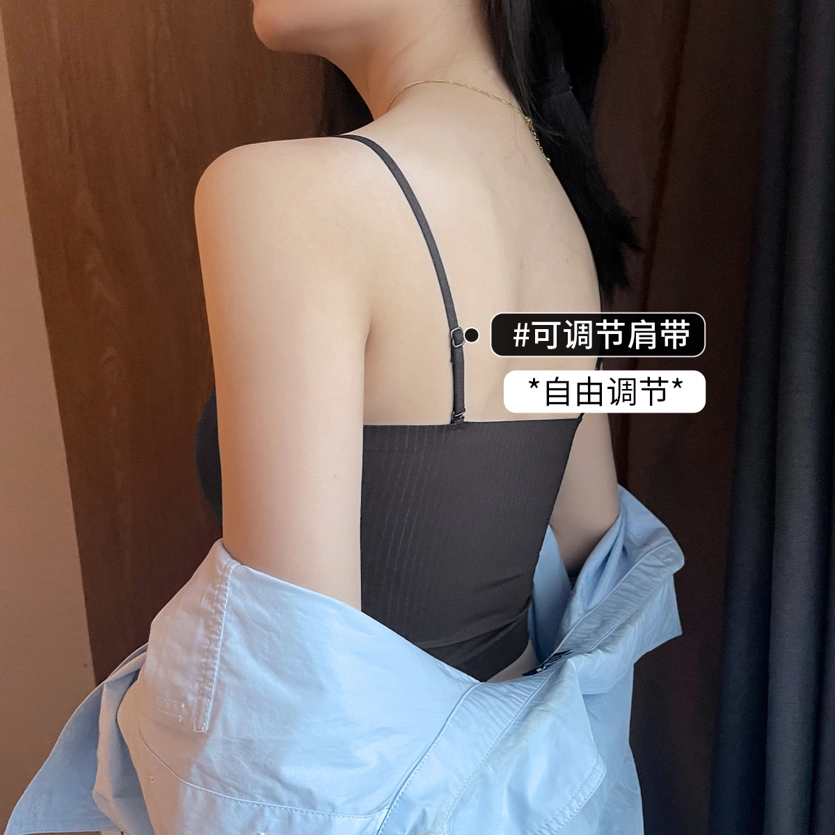 润微 无痕美背内搭外穿修身纯色吊带 女