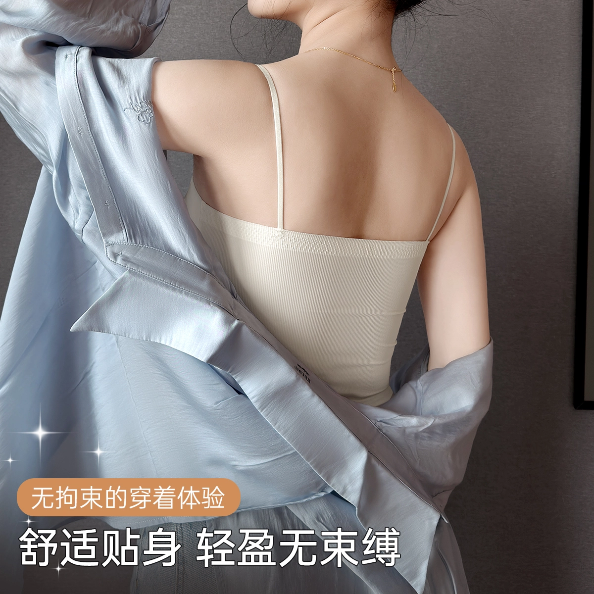 润微 免穿文胸二合一打底带胸垫无痕显瘦内搭打底美背吊带 女款
