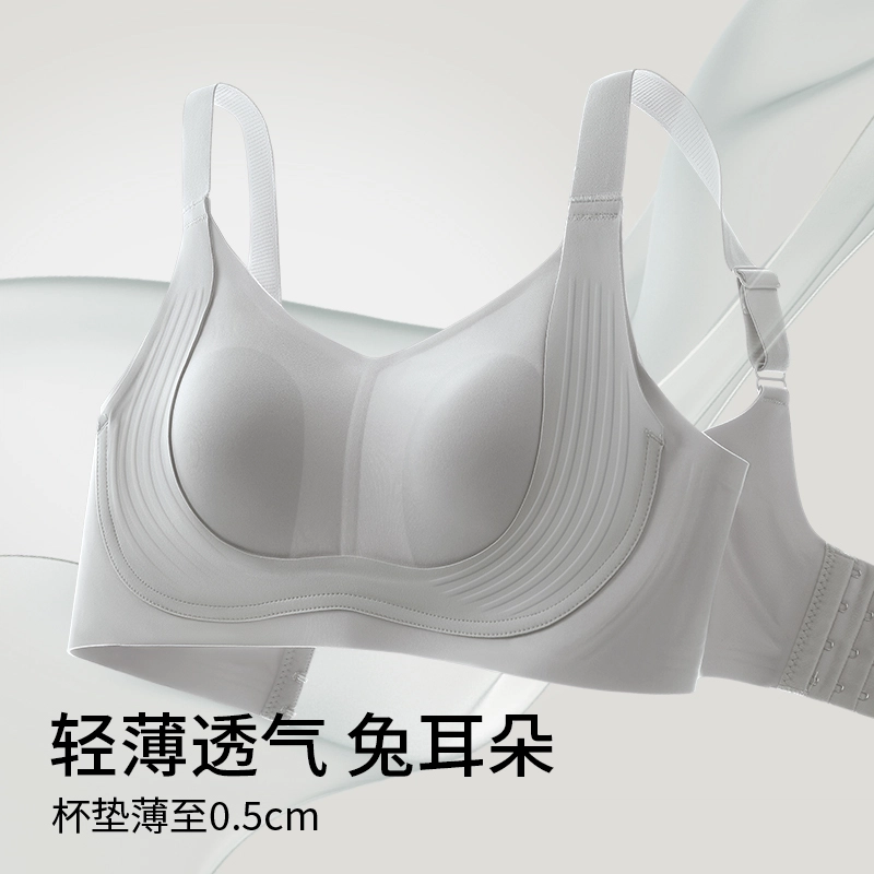 润微 黑科技提拉大胸显小超薄兔耳朵杯舒适透气防下垂收副乳隐形无痕文胸 女款