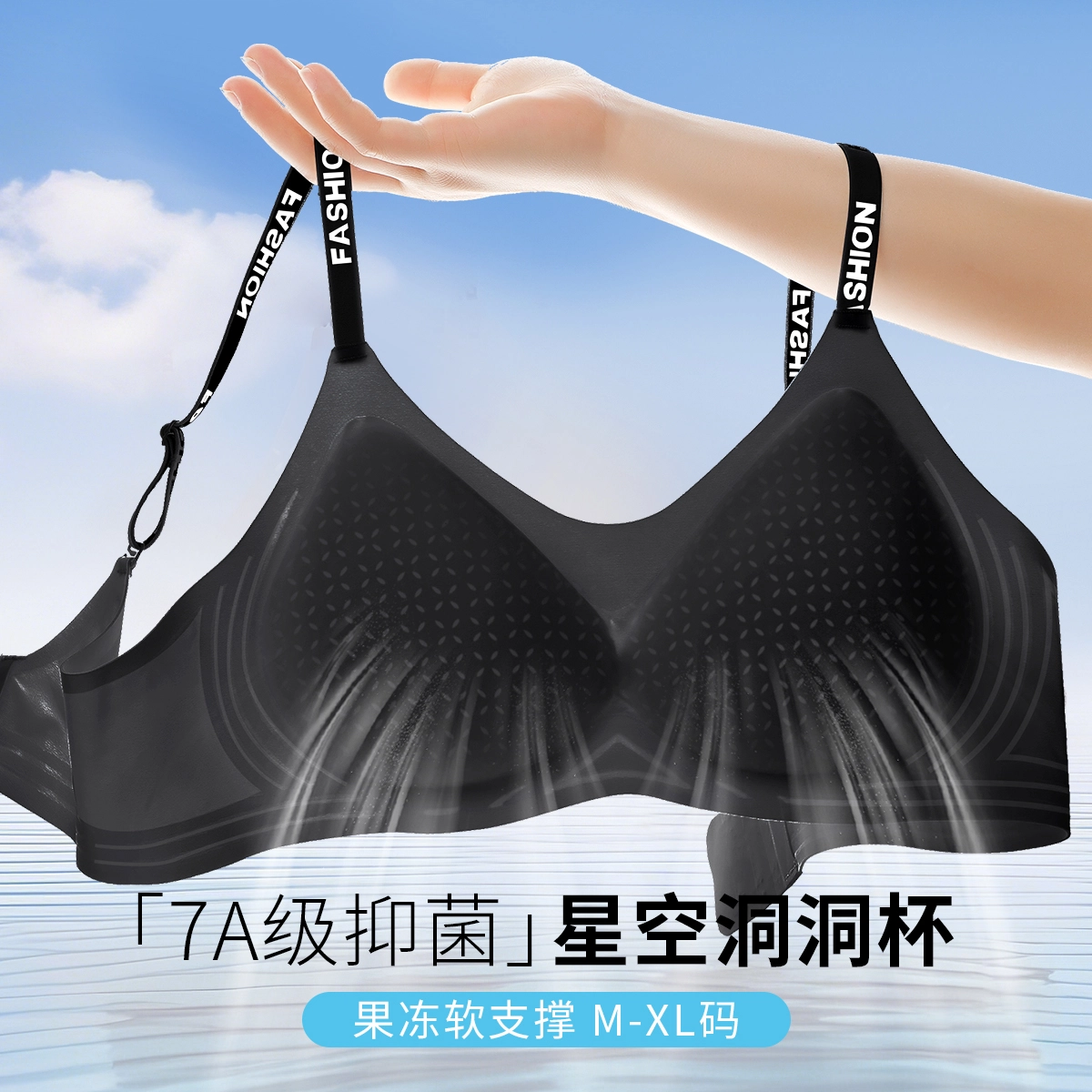 润微 字母小胸聚拢无钢圈舒适收副乳防下垂无痕美背固定杯文胸 女款