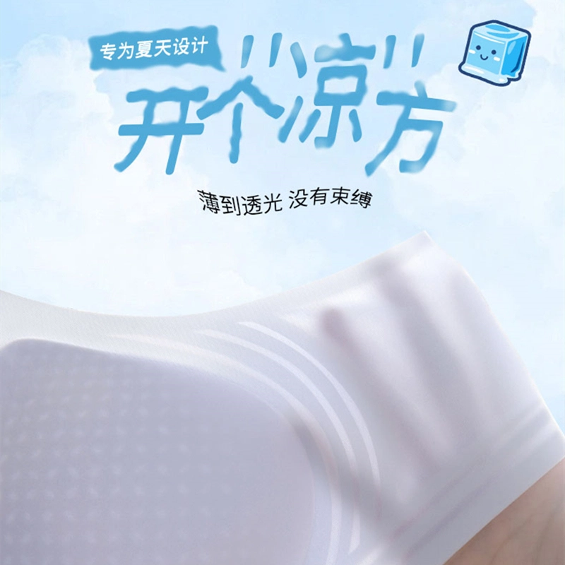润微 字母小胸聚拢无钢圈舒适收副乳防下垂无痕美背固定杯文胸 女款