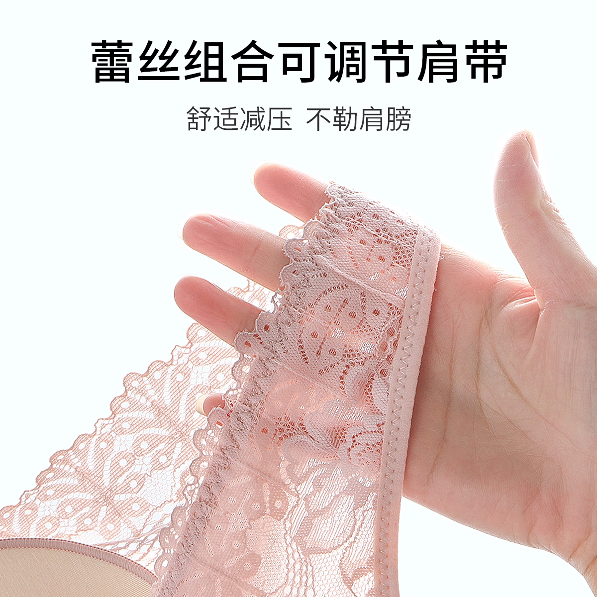 润微 蕾丝美背小胸显大聚拢调整型收副乳防外扩下垂无钢圈文胸 女款